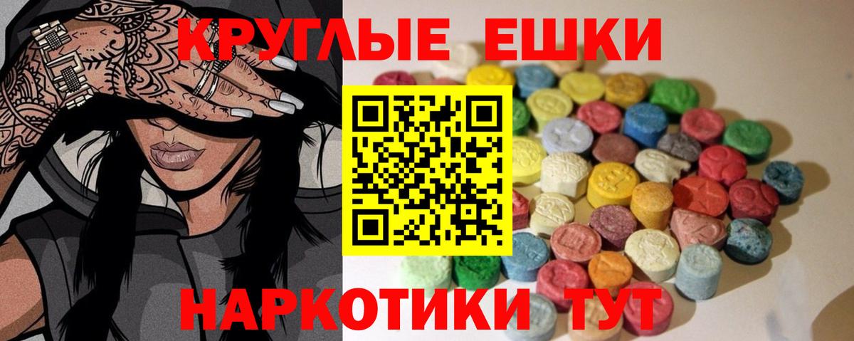 Метадон  Гашиш  Наро-Фоминск  COCAIN  Вход с VPN  Гашиш  МЕФ   МАРИХУАНА  Магазины продажи наркотиков 