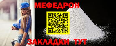 марихуана Волжский