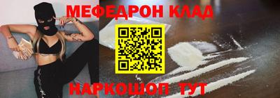 соль ск Волгодонск