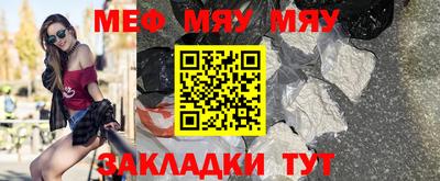 марихуана Волжский
