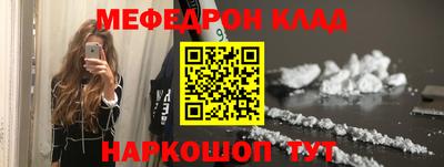 соль ск Волгодонск