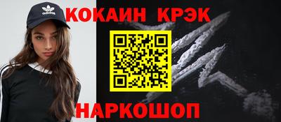 марихуана Волжский