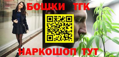 марихуана Волжский