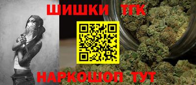марихуана Волжский