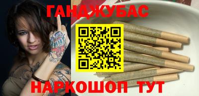 марихуана Волжский