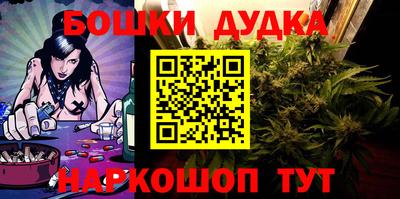 марихуана Волжский