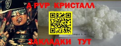 марихуана Волжский