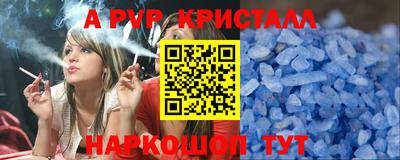 соль ск Волгодонск