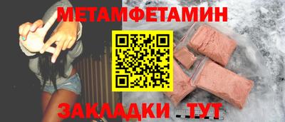 ALPHA-PVP Волжск