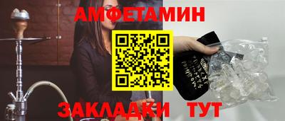 соль ск Волгодонск
