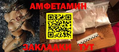 ALPHA-PVP Волжск