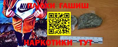 марихуана Волжский