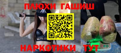 ALPHA-PVP Волжск