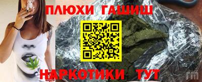 марихуана Волжский