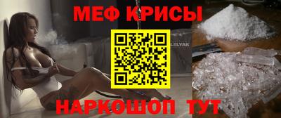 соль ск Волгодонск