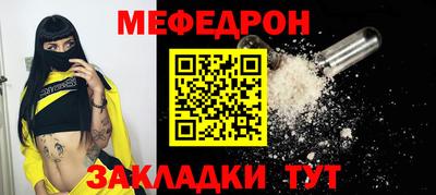 соль ск Волгодонск