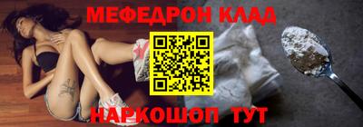 ALPHA-PVP Волжск