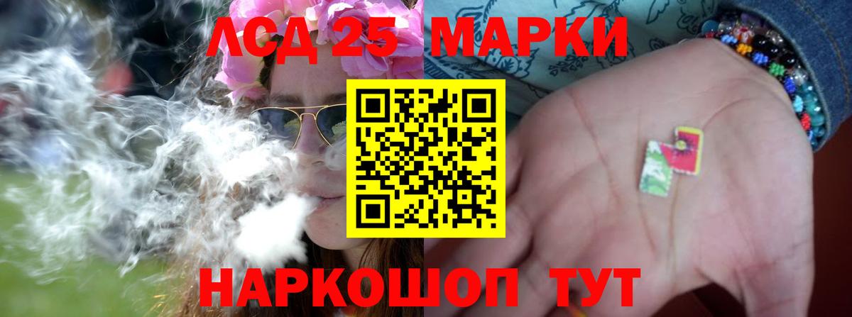 Наро-Фоминск  LSD-25 экстази  блэк спрут tor  ЛСД экстази кислота  LSD-25 экстази кислота  Вход с VPN 
