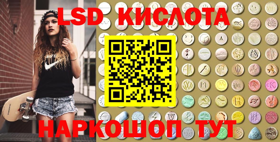 Марки 25I-NBOMe 1,8мг Наро-Фоминск