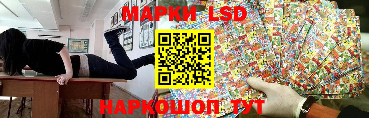 Марки 25I-NBOMe 1500мкг  Вход с VPN  Марки 25I-NBOMe 1500мкг  Наро-Фоминск 