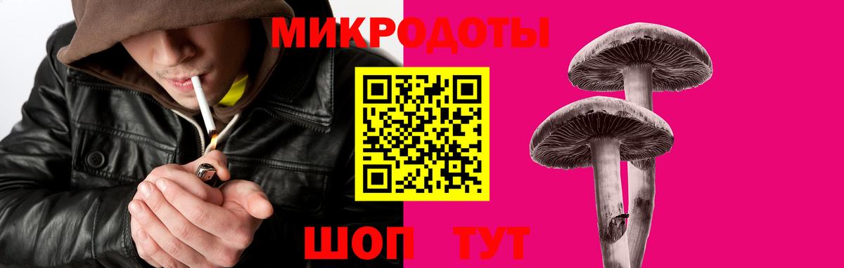 Галлюциногенные грибы мицелий Наро-Фоминск