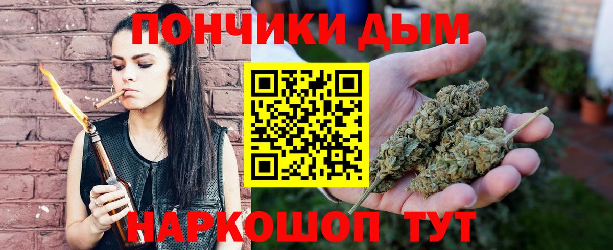 Шишки марихуана ГИДРОПОН  МАРИХУАНА ГИДРОПОН  Наро-Фоминск  Вход с VPN  Бошки Шишки LSD WEED  Бошки Шишки THC 21% 